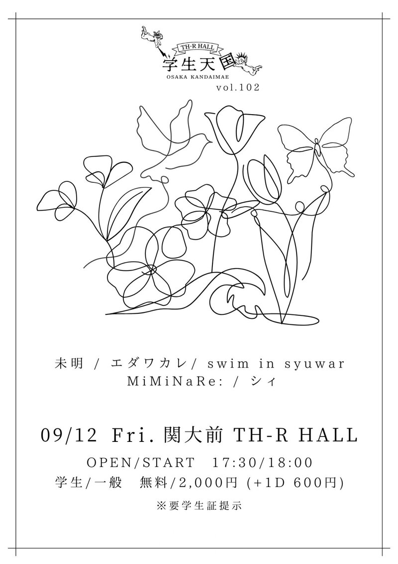 $schedule.caption|escape