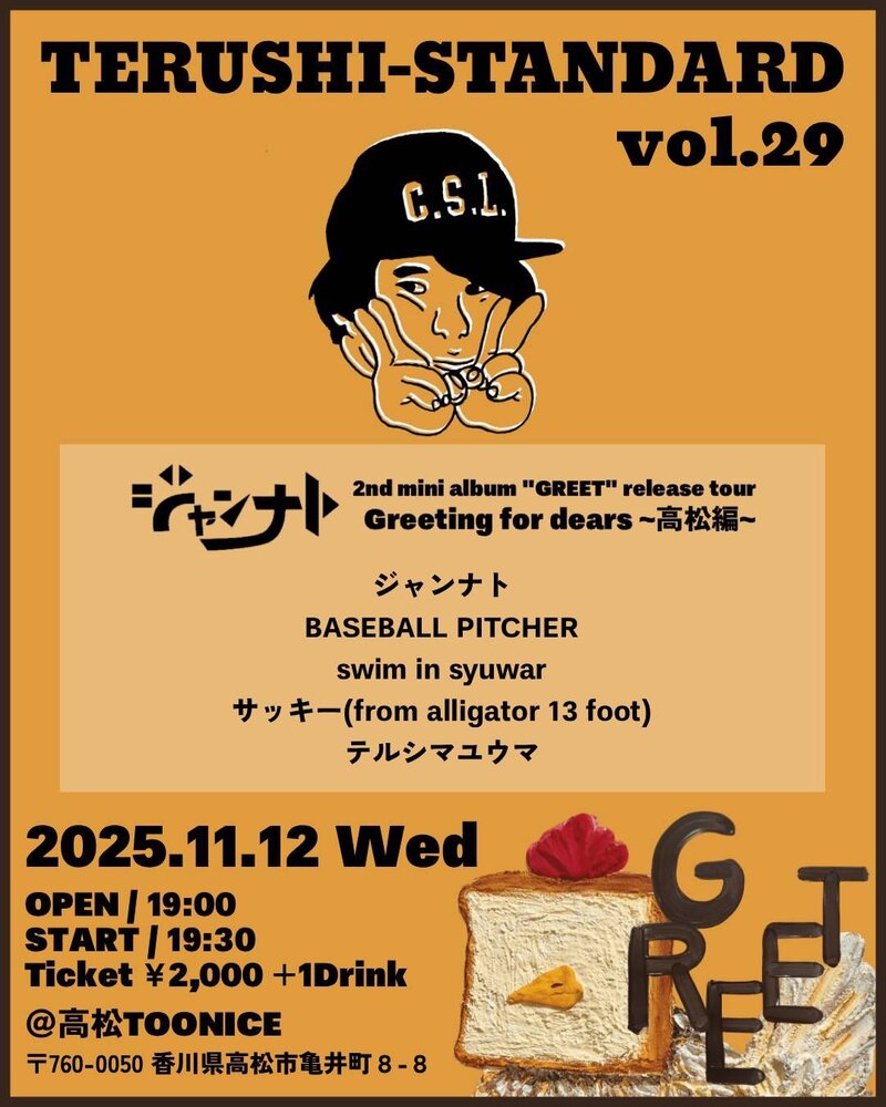 $schedule.caption|escape