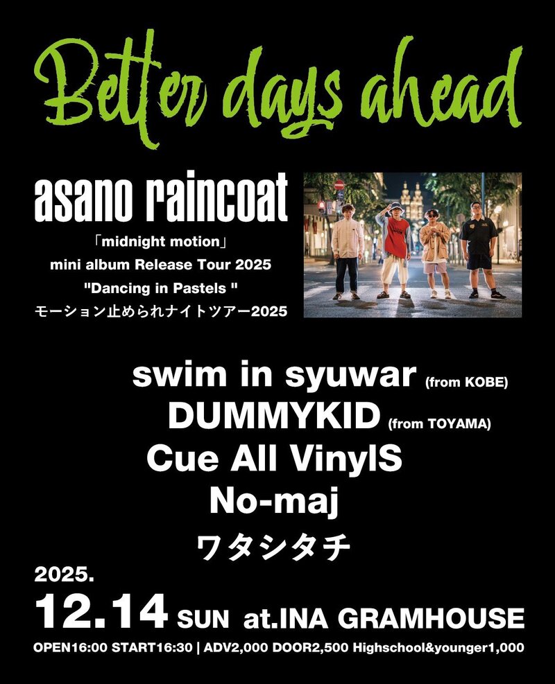 $schedule.caption|escape