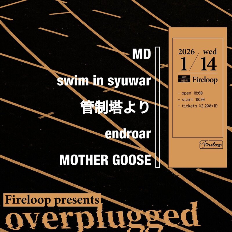 $schedule.caption|escape