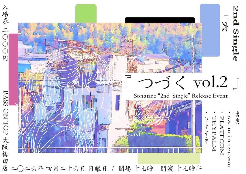 $schedule.caption|escape