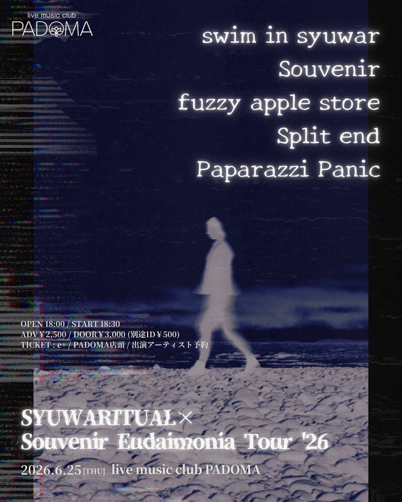 $schedule.caption|escape